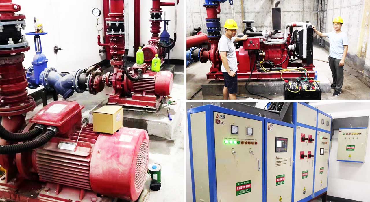 消防泵、噴淋泵、消防控制柜.jpg