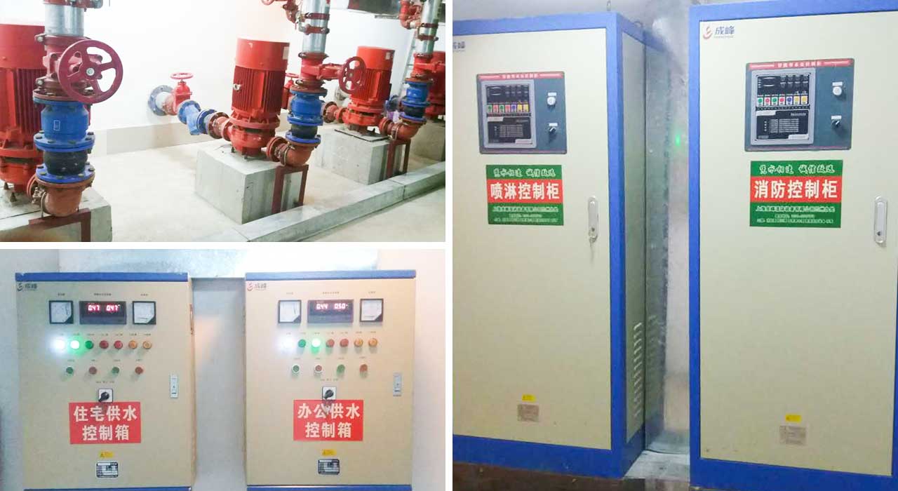 消防泵、噴淋泵、消防控制柜.jpg 消防泵、噴淋泵、消防控制柜.jpg