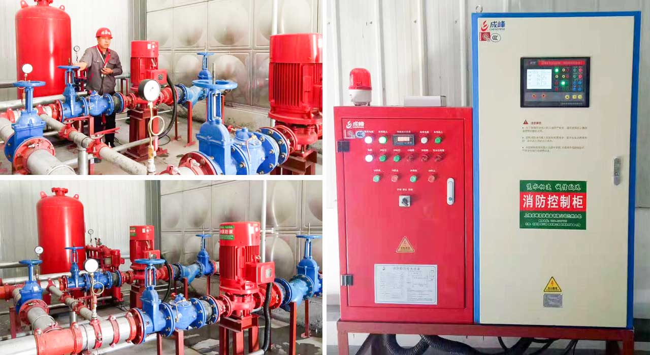 消防泵、消防控制柜、消防穩(wěn)壓給水設(shè)備.jpg 消防泵、消防控制柜、消防穩(wěn)壓給水設(shè)備.jpg